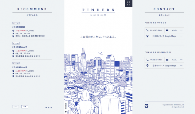 株式会社トーシンパートナーズのプレスリリース画像