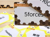 カレイドソリューションズ株式会社のプレスリリース画像