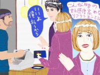 デートの会計時、「モテる女」と「モテない女」のちがい