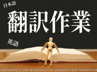 CRL株式会社のプレスリリース画像