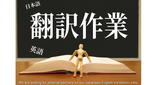 CRL株式会社のプレスリリース画像