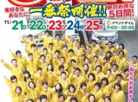 株式会社MICのプレスリリース画像