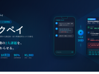 株式会社TCIのプレスリリース画像