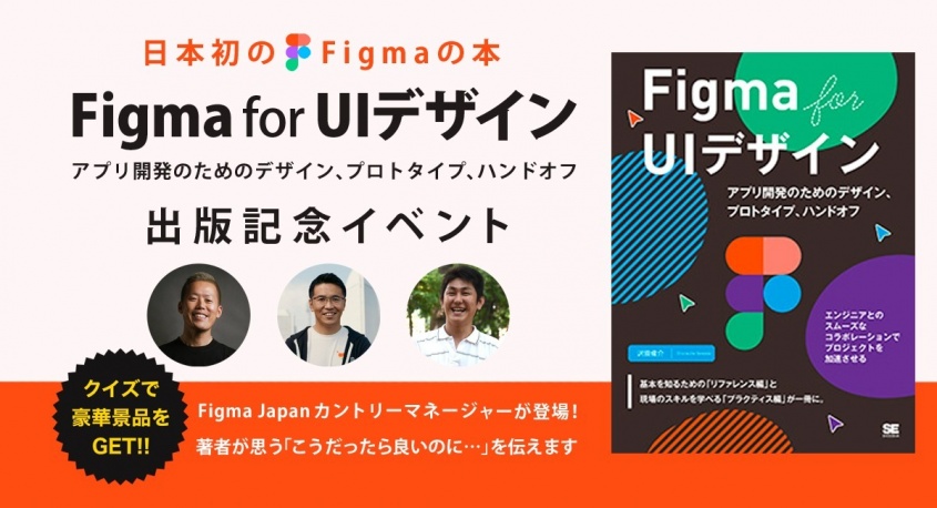 合同会社NoCodeCampのプレスリリース画像