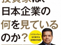 Fenox Venture Capitalのプレスリリース画像
