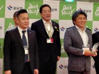 グリーンリバーホールディングス株式会社のプレスリリース画像