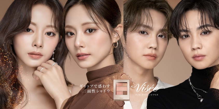 ツウィ(TWICE)＆吉野北人(THE RAMPAGE)出演！　新WEB-CM『ダブル ムード アイズ』篇公開！！　TZUYU「これからも新しいことに…」