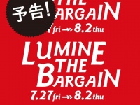 （画像は公式サイトより）