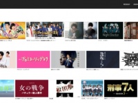 夏ドラマ、どれ観るか決まった？　観たい作品が見つかるサイト公開！