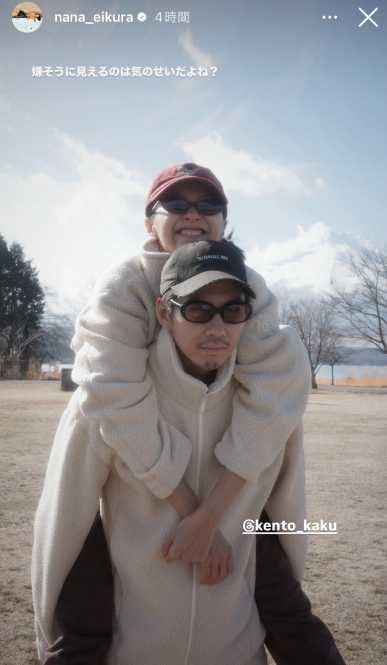 Instagram:榮倉奈々(@nana_eikura)より