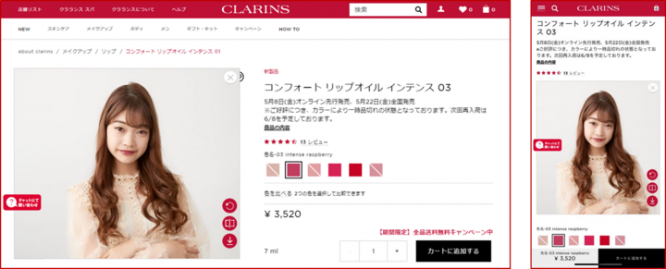 パーフェクト株式会社のプレスリリース画像