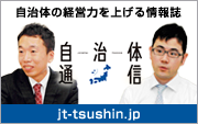 アイビーシー株式会社のプレスリリース画像