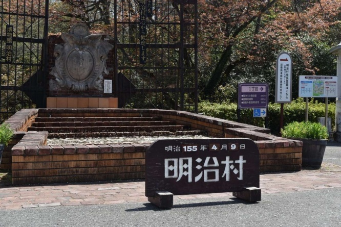 ずっと「明治」であり続ける（画像は明治村広報より）
