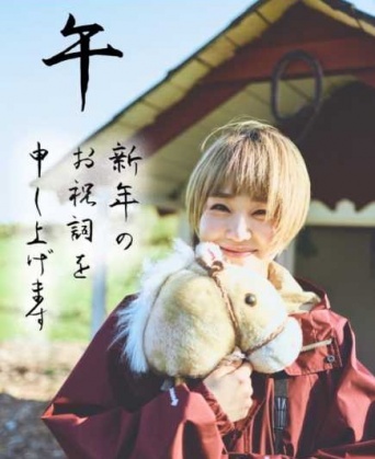 Instagram:奈緒(@sunaosquare)より