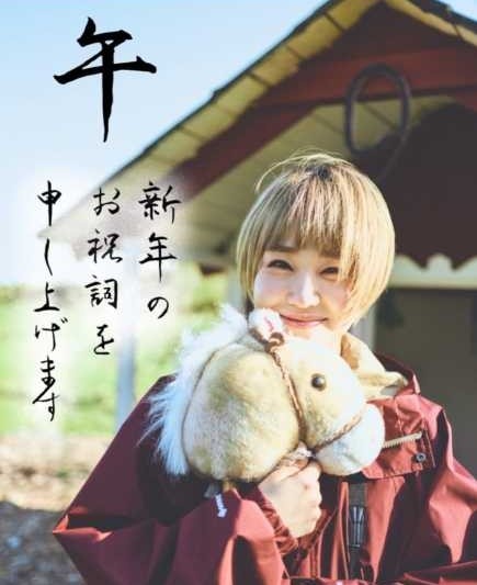 Instagram:奈緒(@sunaosquare)より