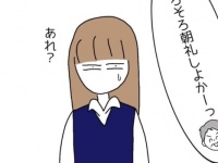 え、無断欠勤？　職場で大揉めした翌日、当事者二人が出社してこない【意識高い系な後輩の話 ＃30】