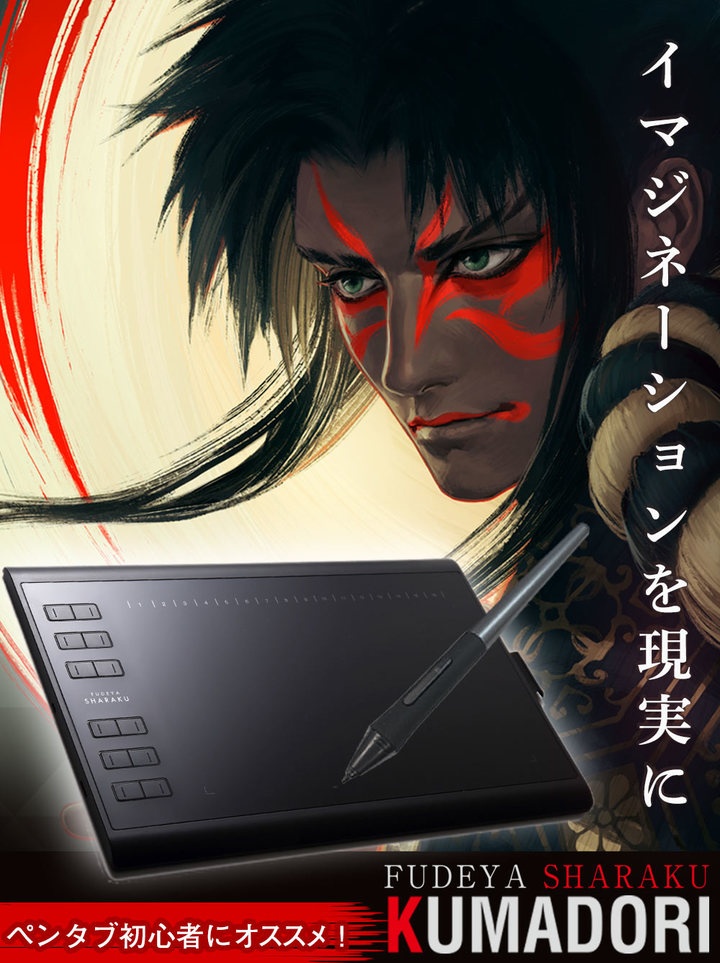 RAYWOODのプレスリリース画像