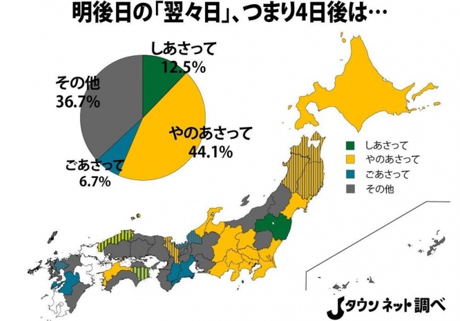 無色の県は投票なし