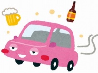 飲酒運転、ダメ絶対。