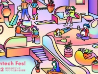 女性の体を知ろう！　「Femtech Fes! 2022」10月に開催決定