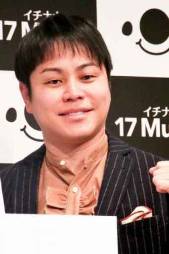 NON STYLE・井上裕介