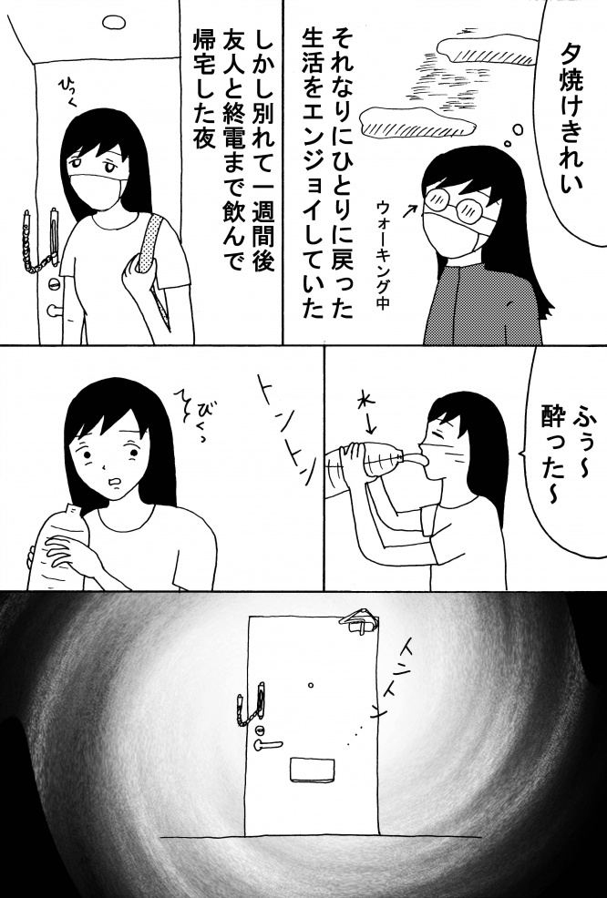 漫画