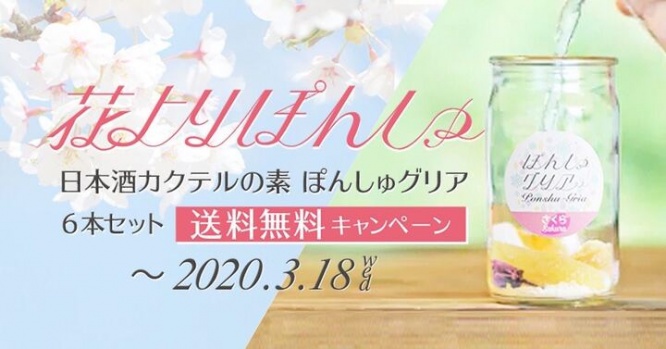 株式会社FARM8のプレスリリース画像