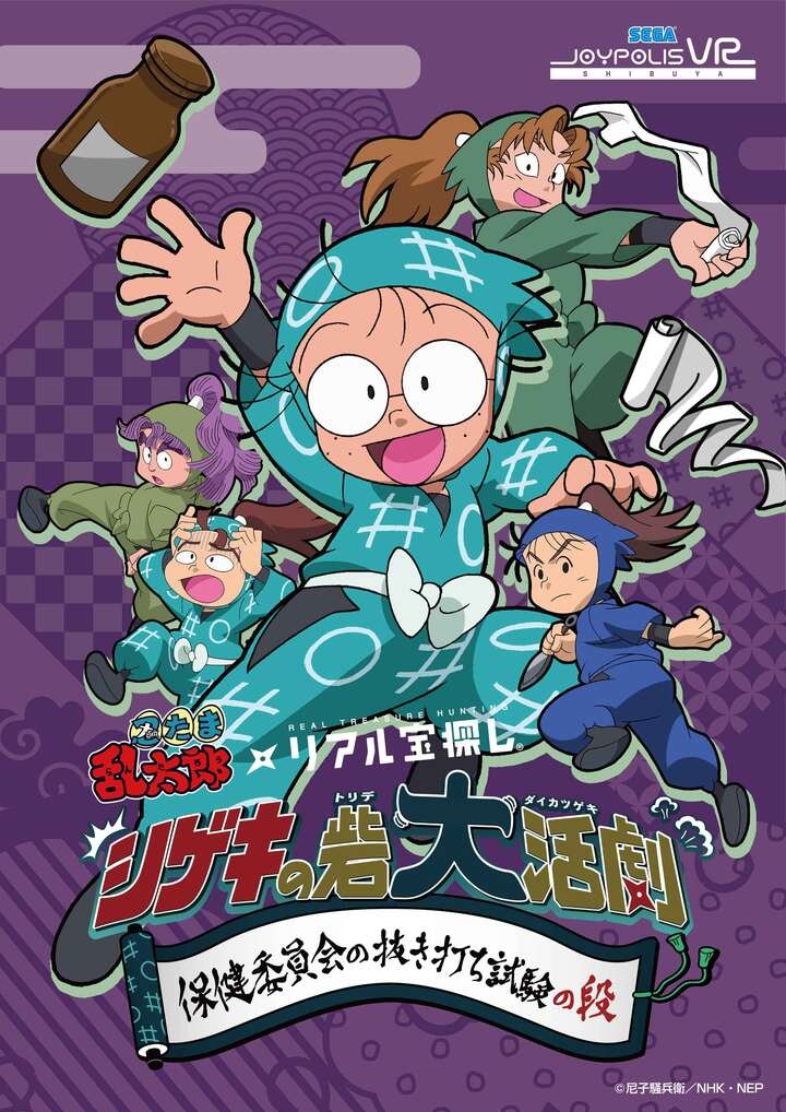 株式会社タカラッシュのプレスリリース画像