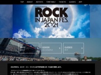 ロッキン「開催地変更」発表から2時間後→「茨城でフェスやります」　地元ラジオ局が「超爆速発表」できたワケ