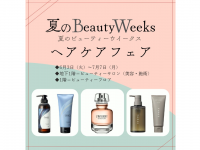 みなとみらいPRセンターのプレスリリース画像