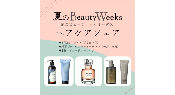 みなとみらいPRセンターのプレスリリース画像