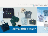 スプリームシステム株式会社のプレスリリース画像