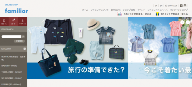 スプリームシステム株式会社のプレスリリース画像