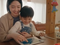 ⒞ドコモ未来ミュージアム「あなたの世界」篇 / 0301=22R110