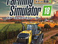 株式会社インターグローのプレスリリース画像
