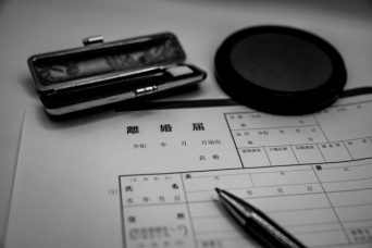 画像はイメージです