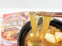 【 Let’s麻辣湯！ 番外編】あの七宝麻辣湯の味を自宅で！セブンの『セブンプレミアム 七宝麻辣湯監修　麻辣湯』実食レポ
