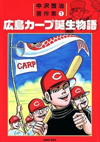 Amazon Kindleストアの商品ページより