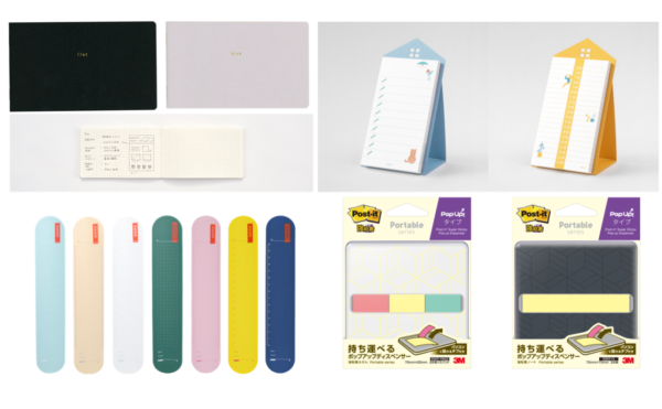 救世主。「タスクの抜け漏れ」をなくしたい人が使うべき文房具4選