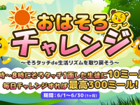 株式会社Digikaのプレスリリース画像