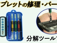 株式会社ドスパラのプレスリリース画像