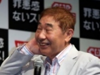 蛭子能収