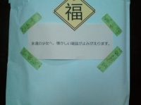 何を借りたか、開けてみてのお楽しみ――「図書館の福袋」