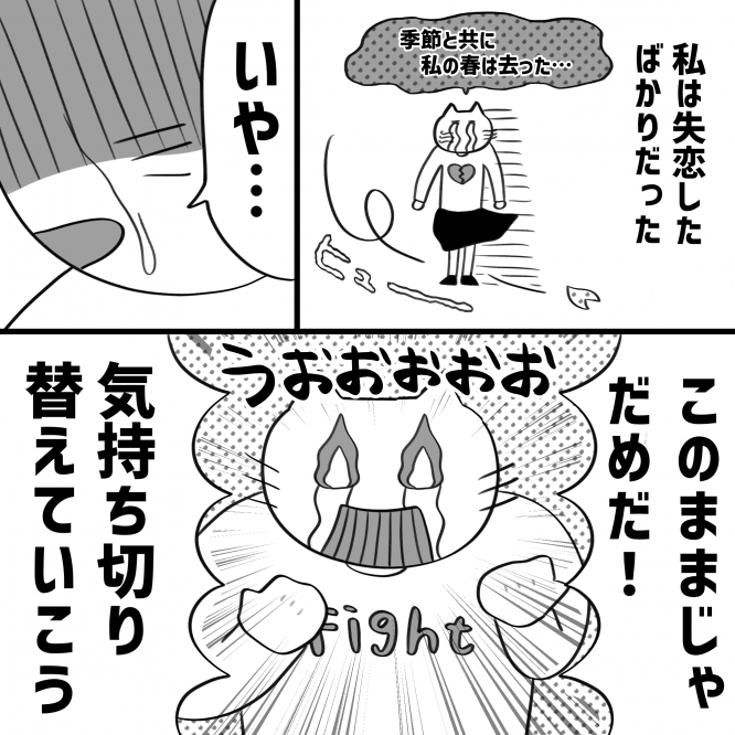 漫画