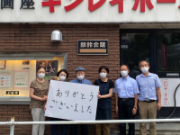 株式会社　ギンレイシネマックスのプレスリリース画像