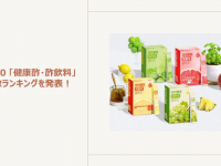 eBay Japan合同会社のプレスリリース画像
