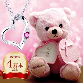 株式会社シアーズのプレスリリース画像