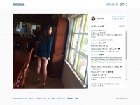 足立梨花　半ケツを隠す後ろ姿が“たまらなくセクシー”