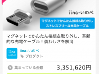 株式会社グローバルオフェンスのプレスリリース画像