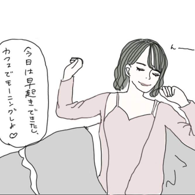 100日後に彼氏ができるハナ78日目-1